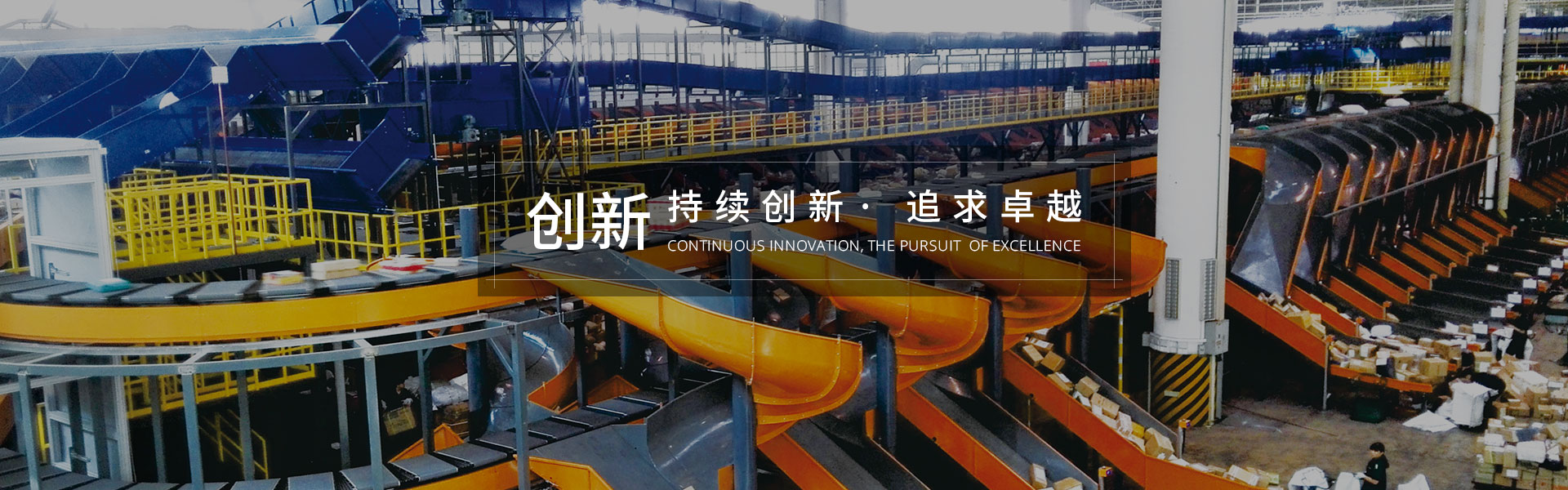 云顶集团3118·(中国区)最新官方网站